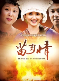 国产一区二区免费